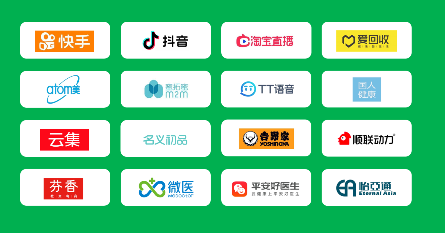 灵活用工公司