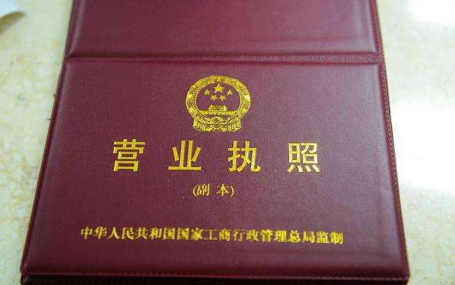 alt="个体户注册"