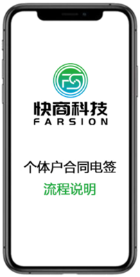 个体户注册
