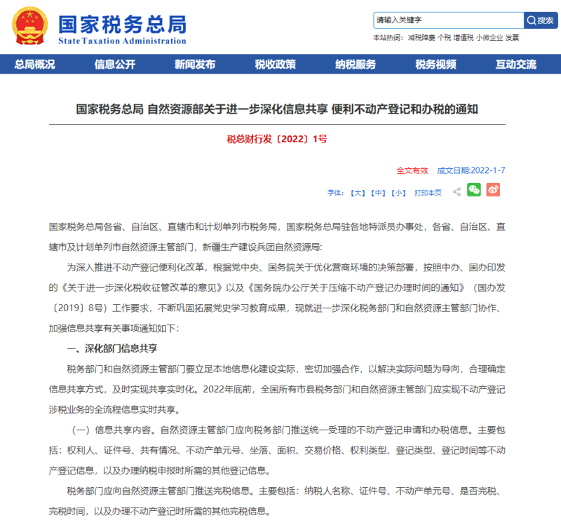 微信图片_20220125095100.png